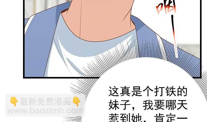 第101话 独闯龙潭 427