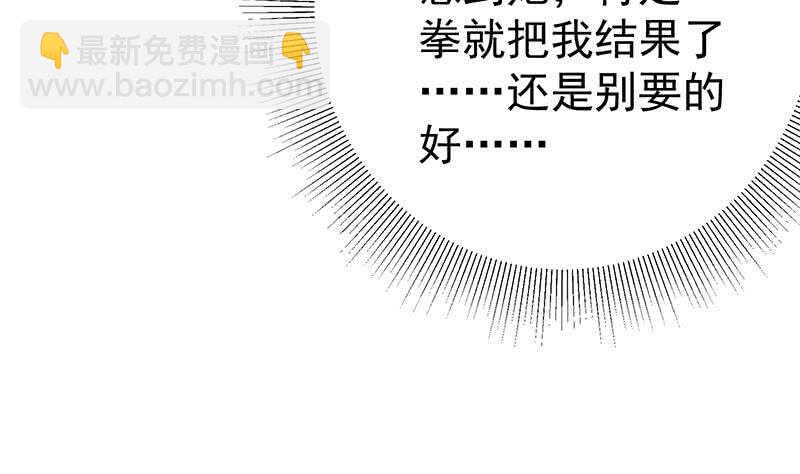 第101话 独闯龙潭 428