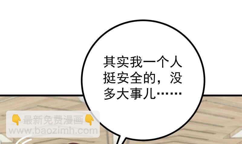 第101话 独闯龙潭 429