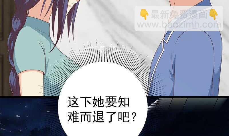 第101话 独闯龙潭 441