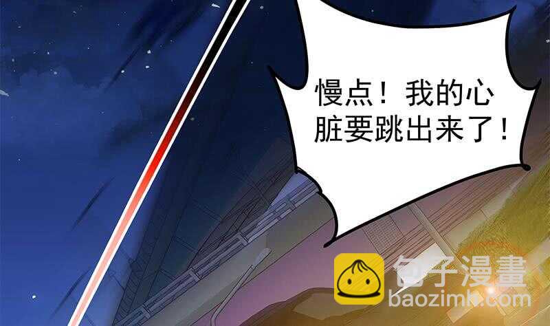 第101话 独闯龙潭 443