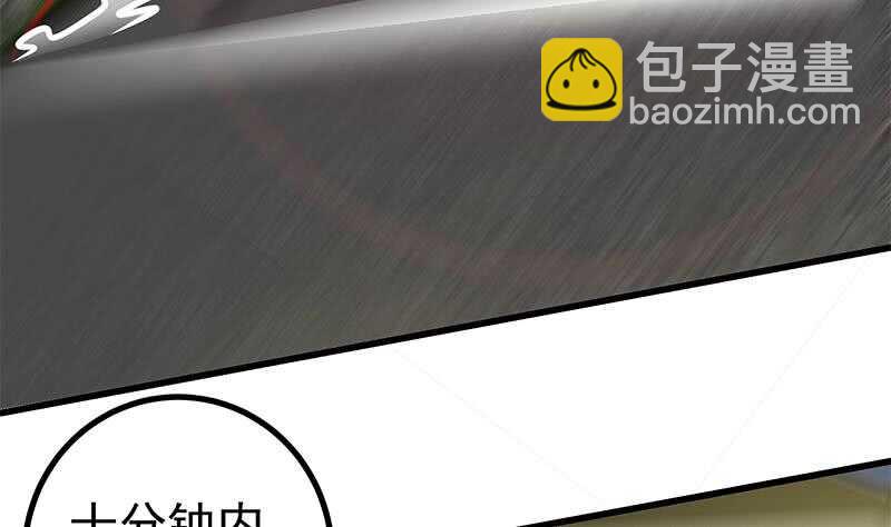 第101话 独闯龙潭 445
