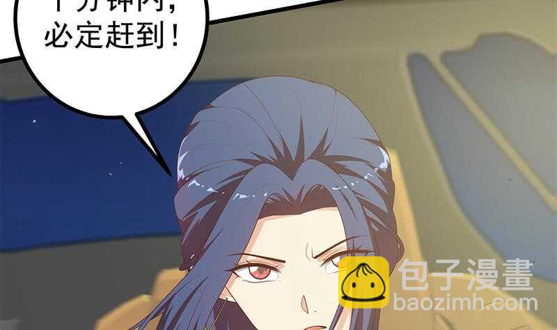 第101话 独闯龙潭 450