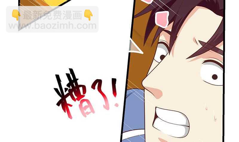 第101话 独闯龙潭 457