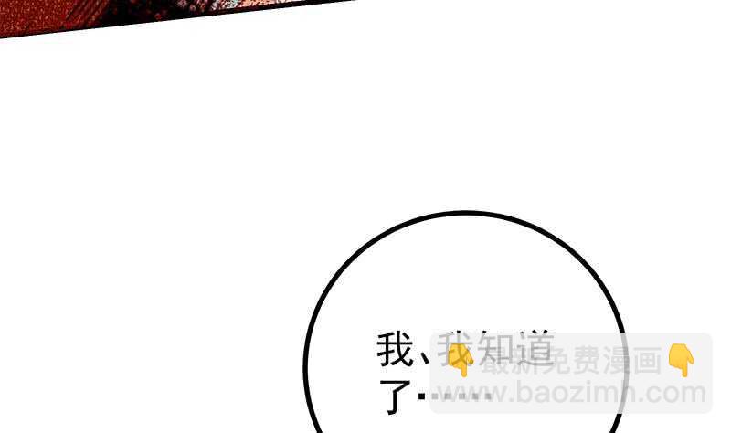 第101话 独闯龙潭 461
