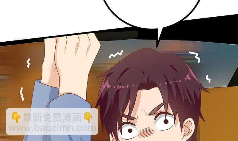 第101话 独闯龙潭 462