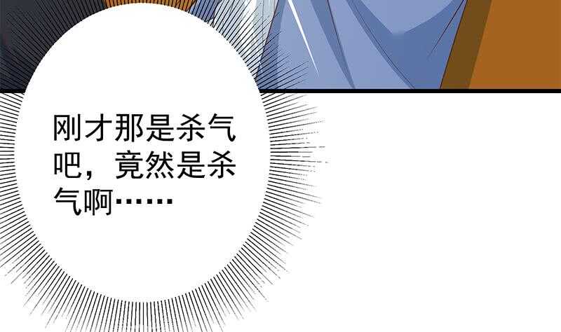 第101话 独闯龙潭 464