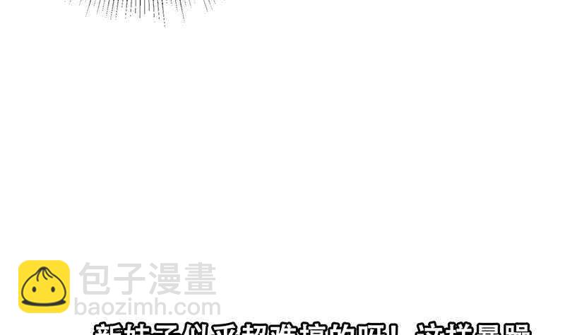 第101话 独闯龙潭 465