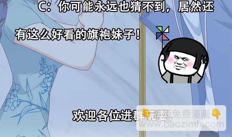 第101话 独闯龙潭 468