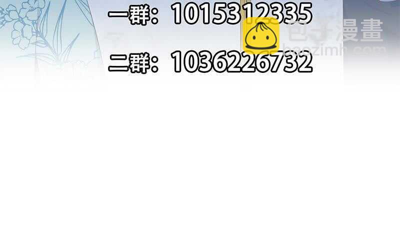 第101话 独闯龙潭 469