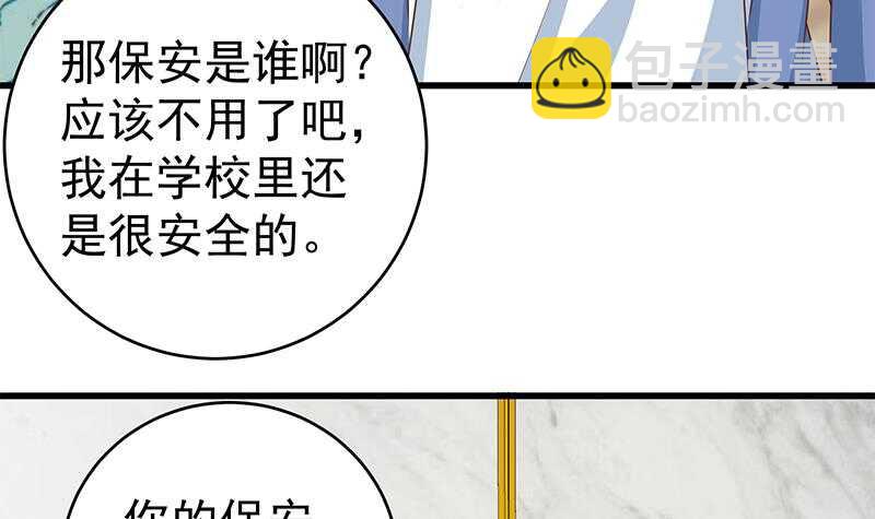 第101话 独闯龙潭 48