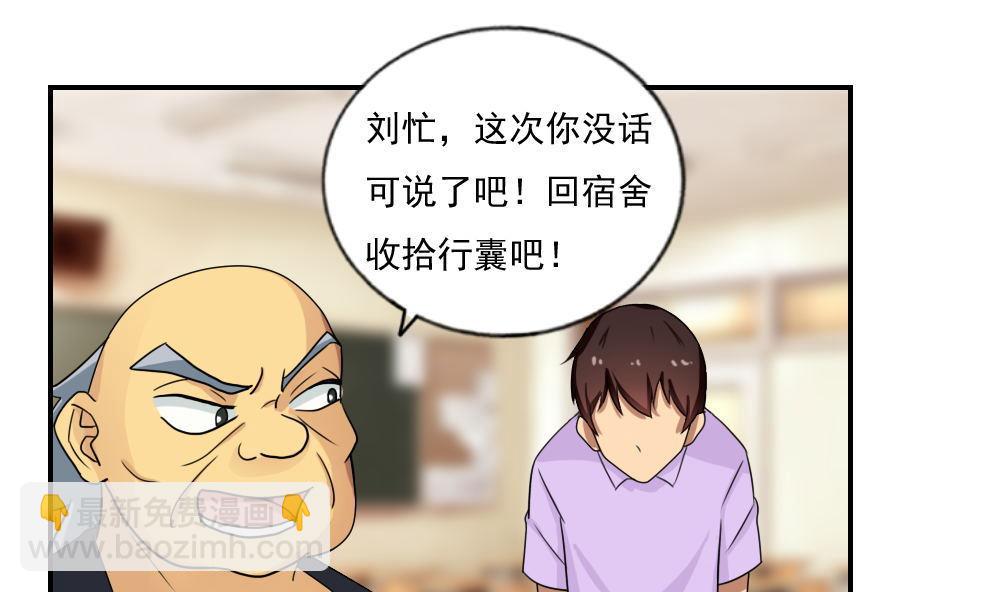 第102话 独闯龙潭 51
