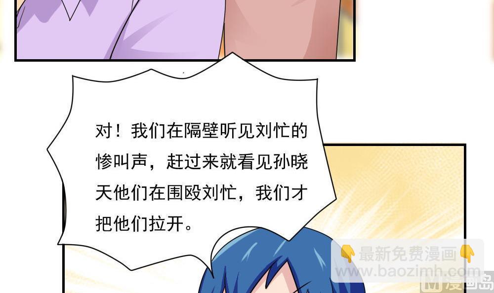 第102话 独闯龙潭 512