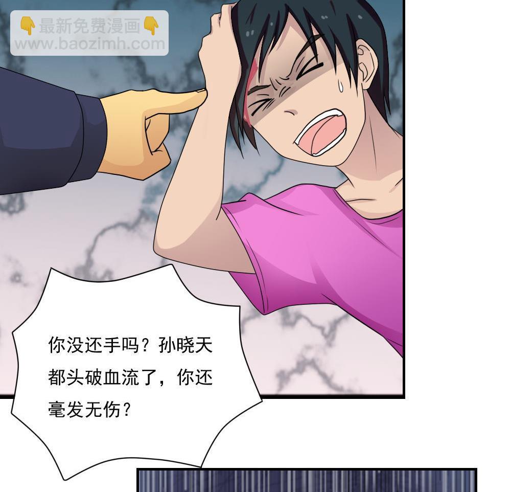 第102话 独闯龙潭 514