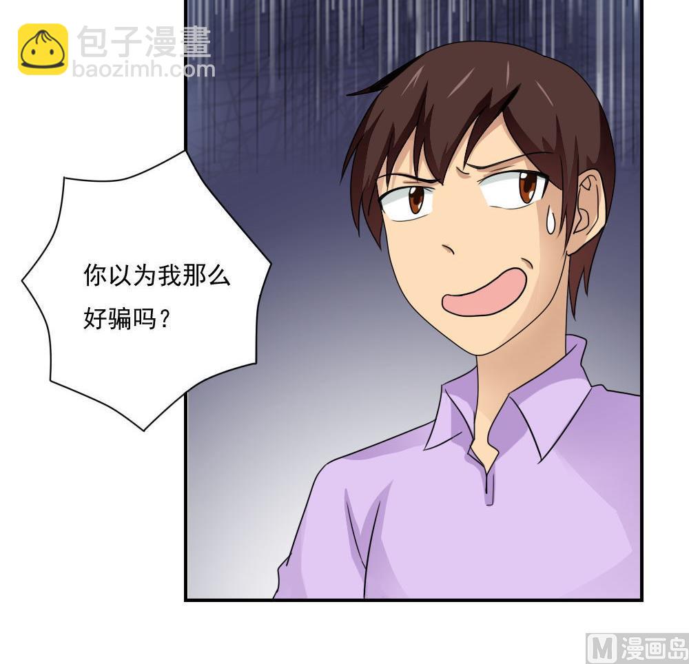 第102话 独闯龙潭 515