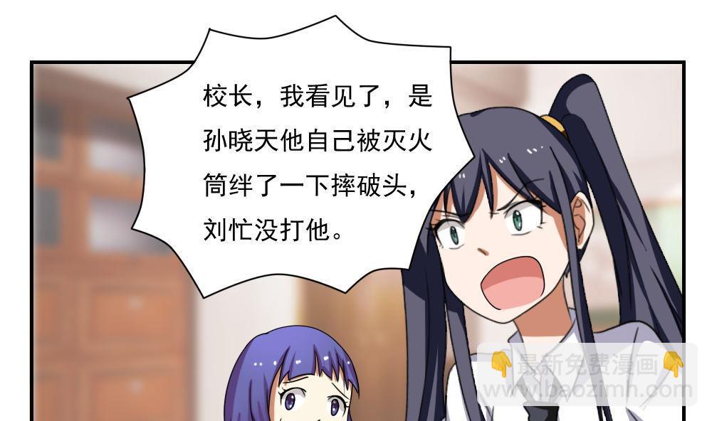 第102话 独闯龙潭 516