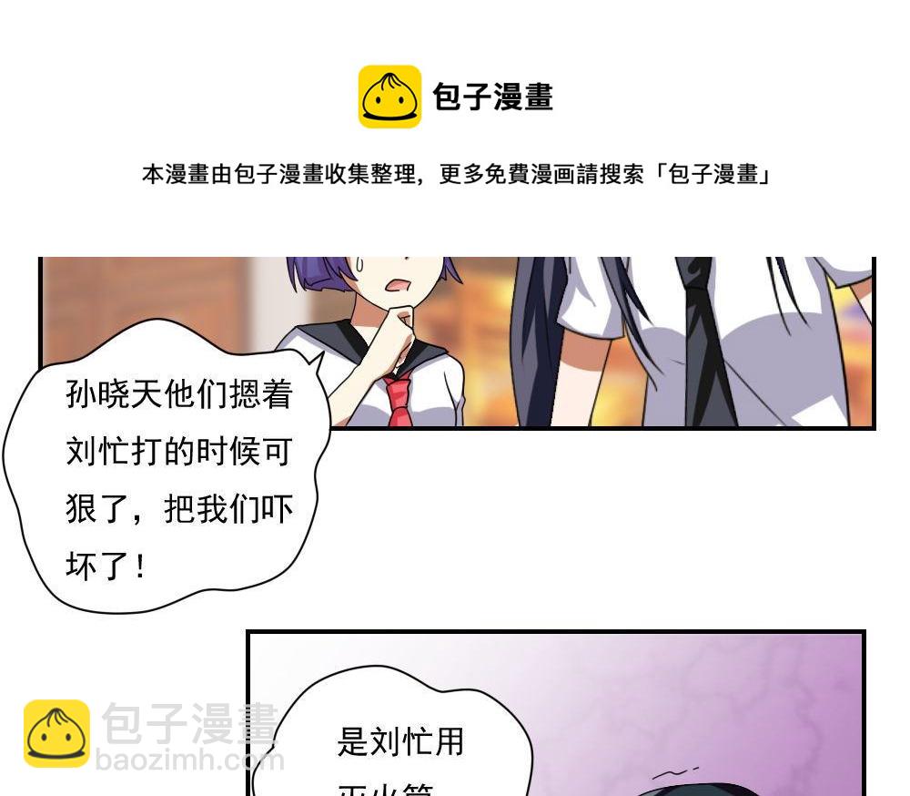 第102话 独闯龙潭 517
