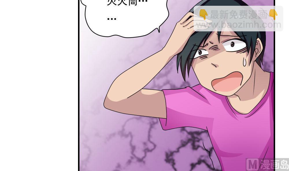 第102话 独闯龙潭 518