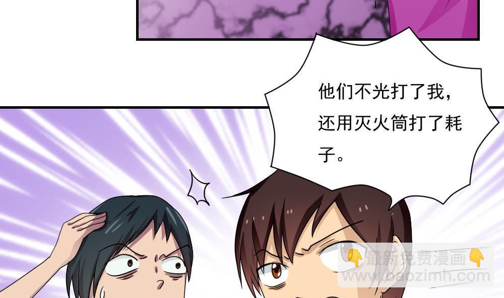 第102话 独闯龙潭 519