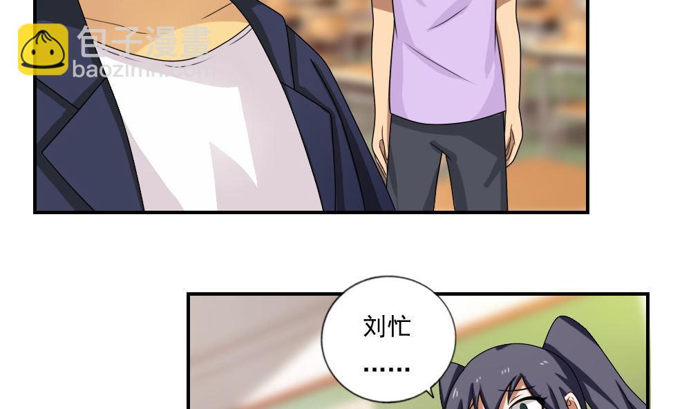 第102话 独闯龙潭 52