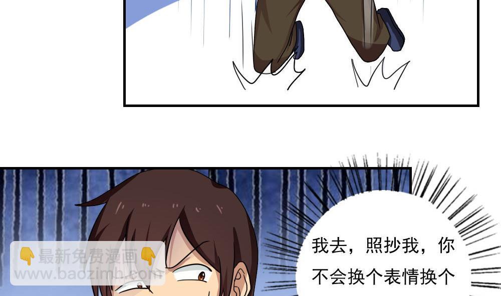 第102话 独闯龙潭 522