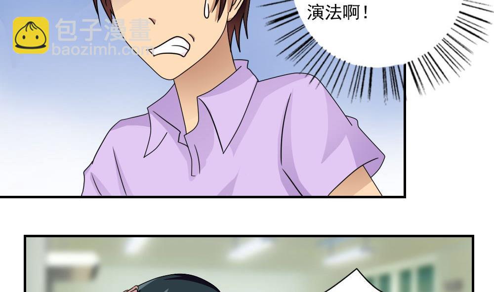 第102话 独闯龙潭 523