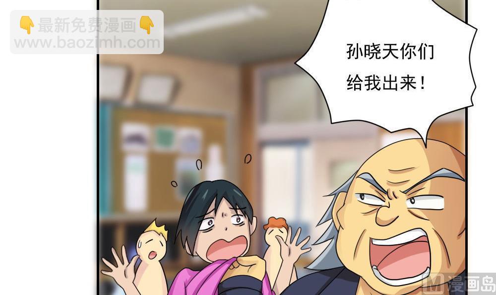 第102话 独闯龙潭 527