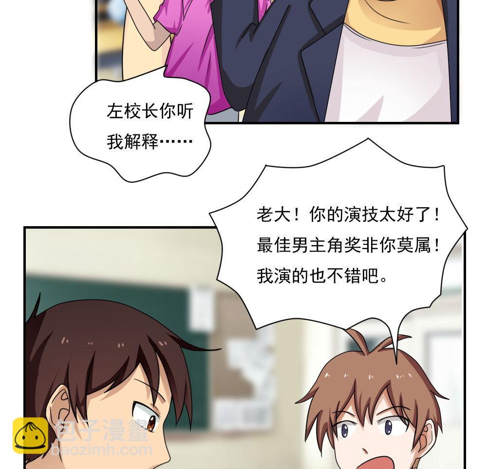 第102话 独闯龙潭 528
