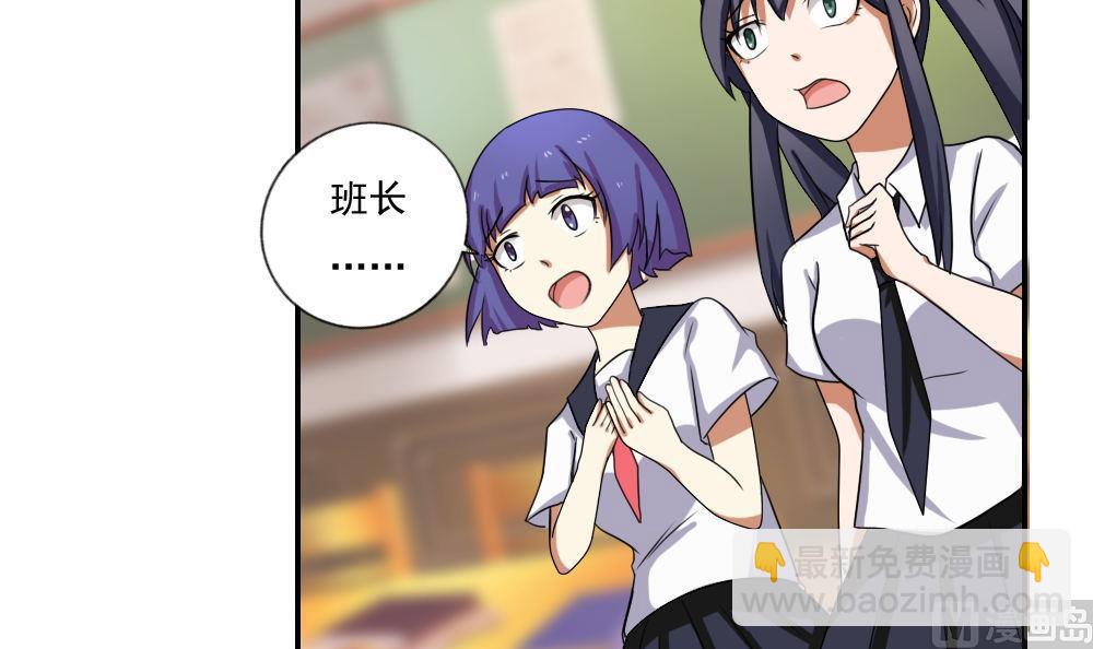 第102话 独闯龙潭 53