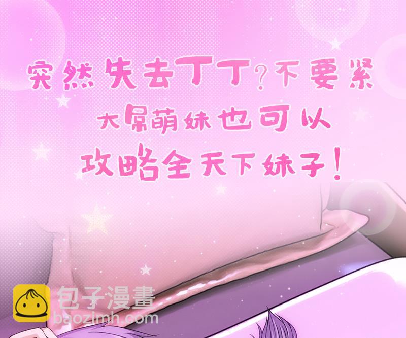第102话 独闯龙潭 532