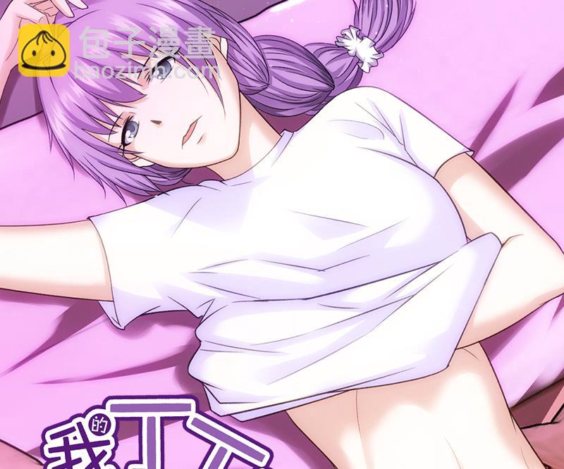 第102话 独闯龙潭 533