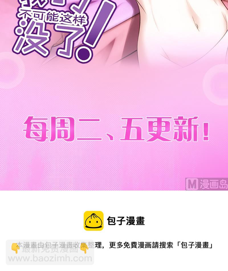 第102话 独闯龙潭 534