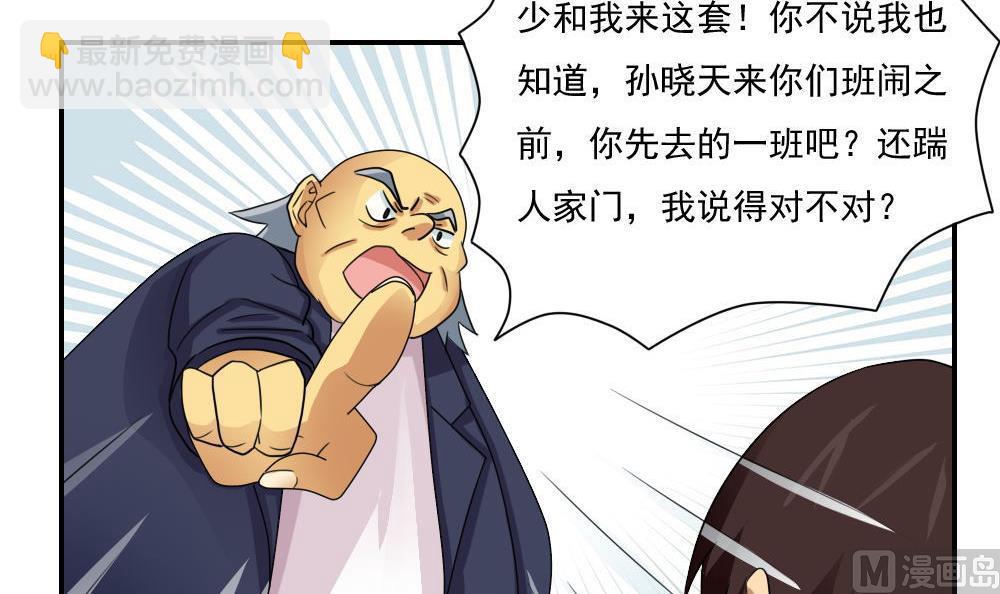 第102话 独闯龙潭 56