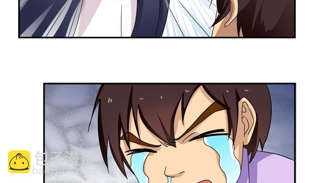 第102话 独闯龙潭 57