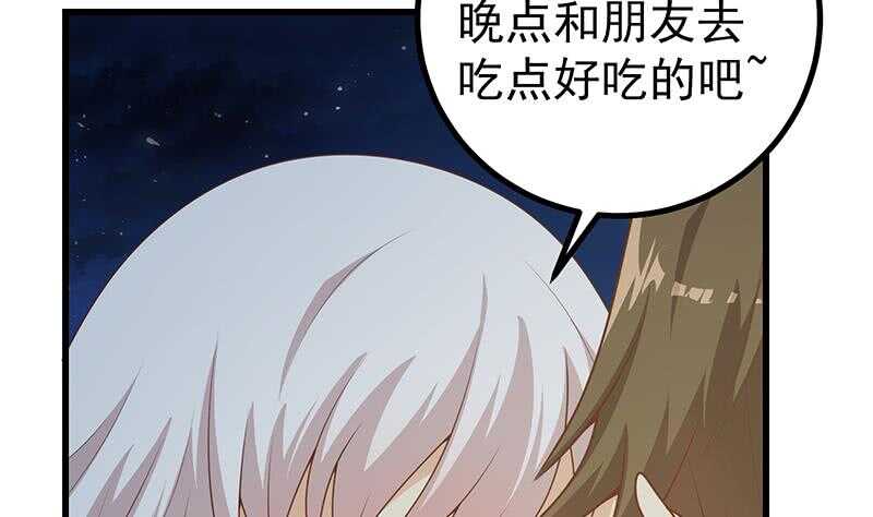 第103话 泰山压顶10