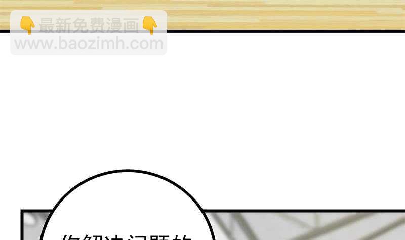 第103话 泰山压顶15