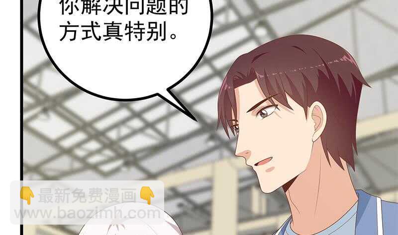 第103话 泰山压顶16