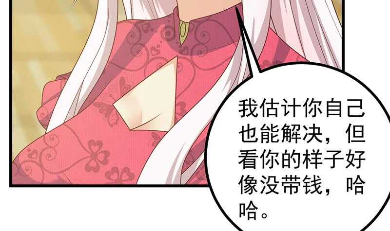 第103话 泰山压顶20