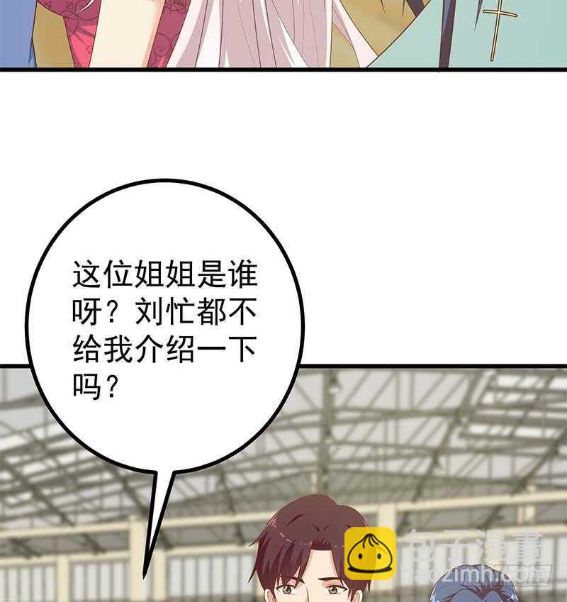 第103话 泰山压顶22