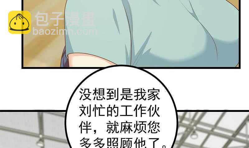 第103话 泰山压顶26
