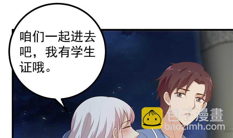 第103话 泰山压顶3