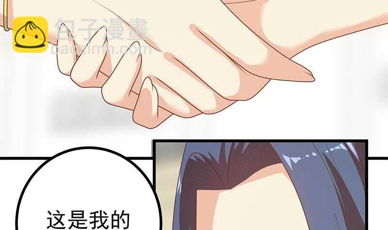 第103话 泰山压顶30
