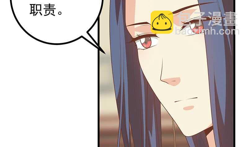 第103话 泰山压顶31