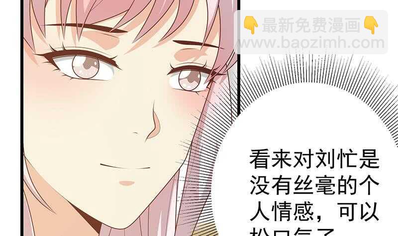 第103话 泰山压顶33