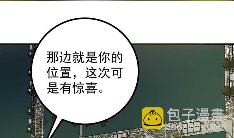 第103话 泰山压顶37
