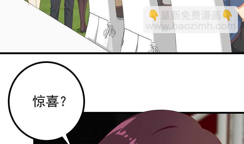 第103话 泰山压顶39