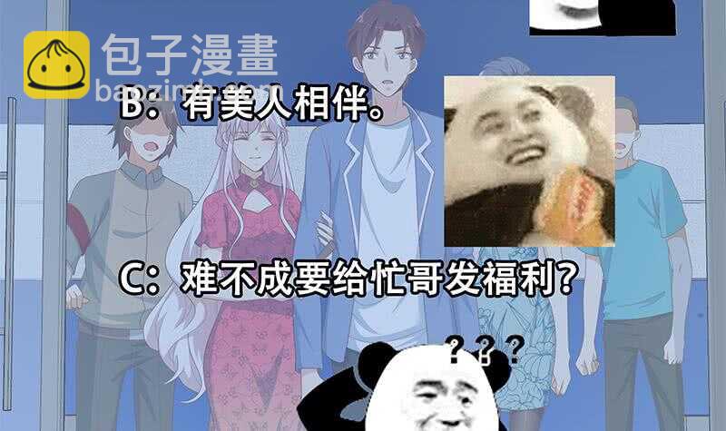 第103话 泰山压顶44