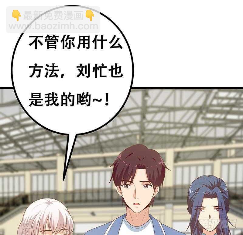 第103话 泰山压顶46