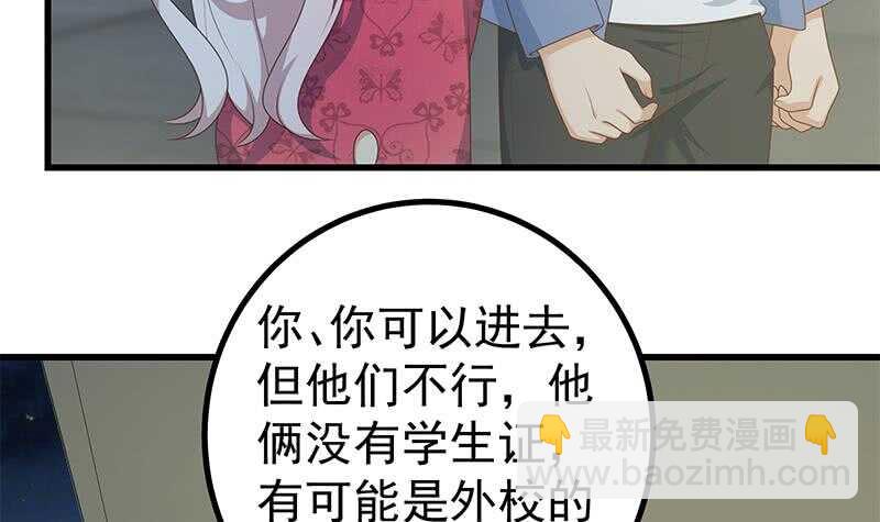 第103话 泰山压顶5
