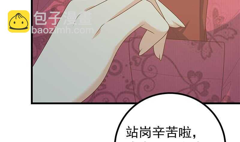 第103话 泰山压顶9